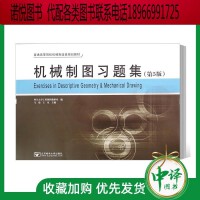機械設計、計算與制圖在普通機械制造中的關鍵作用