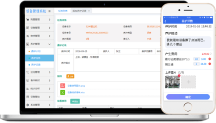 重慶巨軟科技 深耕軟件定制開發，賦能高校、政府與企業數字化轉型